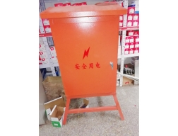 建筑安检箱